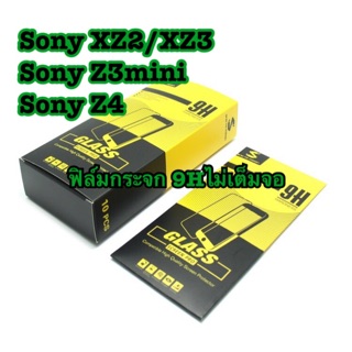 ฟิล์มกระจก9H ไม่เต็มจอ สำหรับSony Z3mini/Z4/XZ2/XZ3