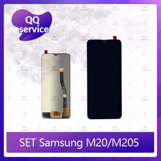 Set Samsung M20/M205 อะไหล่จอชุด หน้าจอพร้อมทัสกรีน LCD Display Touch Screen อะไหล่มือถือ คุณภาพดี QQ service