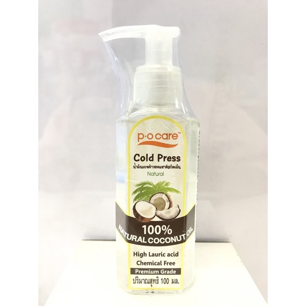 p.o care Cold Press น้ำมันมะพร้าวธรรมชาติสกัดเย็น 100 มล.