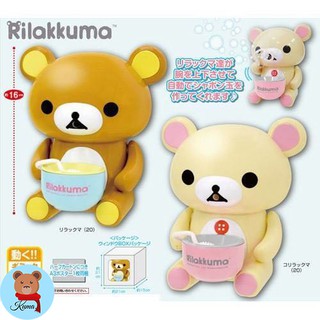 ✅พร้อมส่ง San-X Korilakkuma Bubble Maker 🇯🇵 โคริรัคคุมะ ที่เป่าฟองสบู่อัตโนมัติ