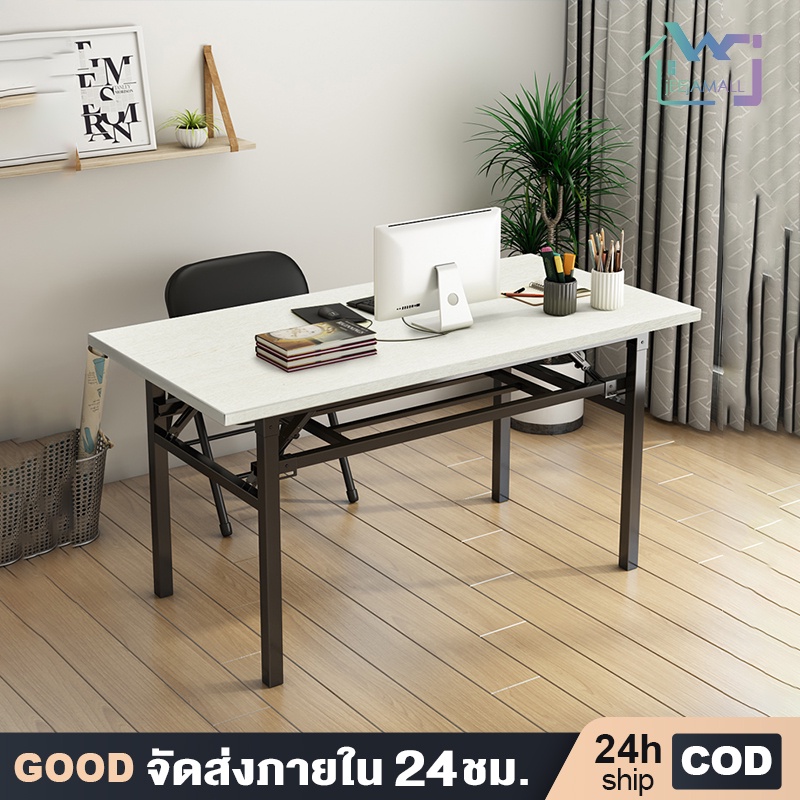80/100/120CMโต๊ะพับ อเนกประสงค์ Folding Table โต๊ะทำงานไม้ พับได้ไม่ต้องประกอบ สามารถทนต่อ 200KG