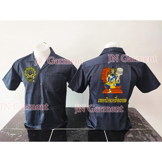 (พร้อมส่ง)#เสื้อช็อปปักลายพระวิษณุ เทคนิคเครื่องกล 5สี