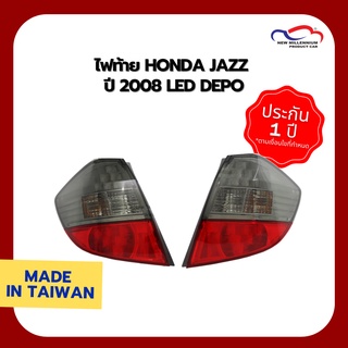 ไฟท้าย HONDA JAZZ ปี 2008 LED DEPO