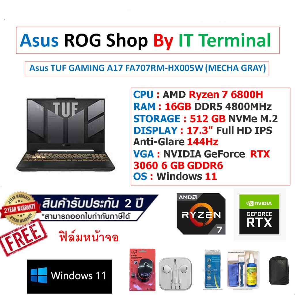 Notebook Asus TUF GAMING A17 FA707RM-HX005W (MECHA GRAY)