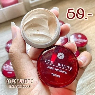 พร้อมส่ง กันแดดครีมกันแดดเอเต้มินิของแท้ 100%ETE WhiteครีมกันแดดมินิPF50PA