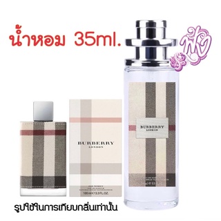 เบอเบอรี่ ลอนดอน ufo น้ำหอมแบรนด์ 35 ml.กลิ่น Floral เพราะทุกอณูของกลิ่นจะแน่นไปด้วยดอกไม้ ออกแนวเซ็กซี่ เย้ายวน