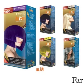 ✨สีย้อมผม ฟาร์เกอร์ Farger สีสวย ติดทนนาน ผมไม่แห้งเสีย ปิดผมขาว ฟอก สีแฟชั่น FG hce / Ultra Shine