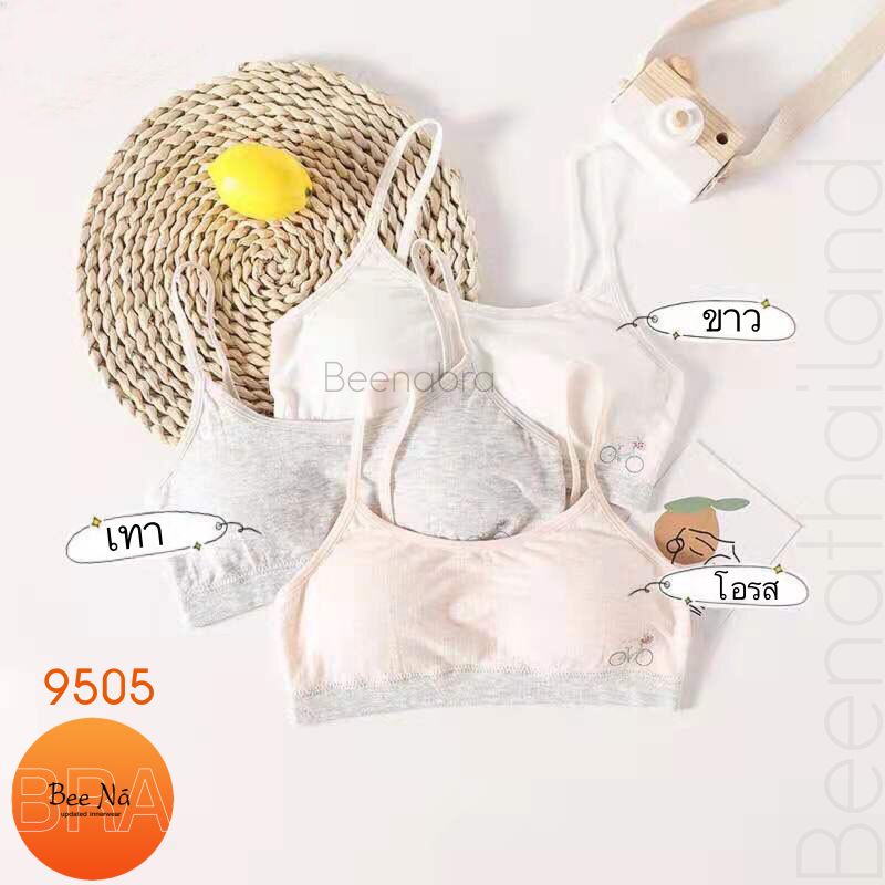 เสื่อซับเด็ก​ Beena​ no​ 9505