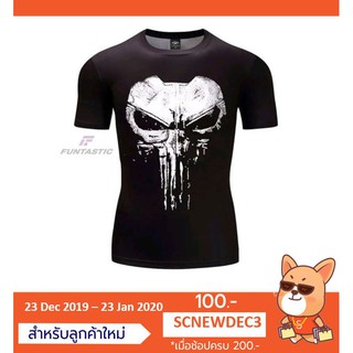 เสื้อออกกำลังกาย เสื้อกีฬา funtastic47 - Punisher MkII #63