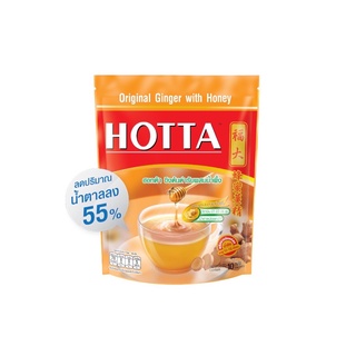 HOTTA น้ำขิงฮอตต้า น้ำขิงแท้ เครื่องดื่มขิงผงสำเร็จรูป น้ำขิงฮอทต้า