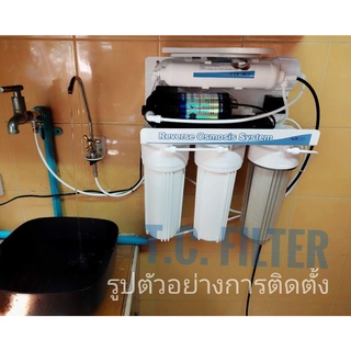 เครื่องกรองน้ำ RO 5 ขั้นตอน T.C. RO F พร้อมถังแรงดัน และก๊อกน้ำ (TC RO F FILTER)