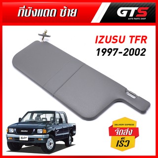 อะไหล่ ที่บังแดด กันแดด ด้านหน้า-ซ้าย 1 ชิ้น สีเทา สำหรับ Isuzu TFR ปี 1997-2002