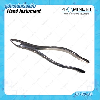 (07-08-39) Extraction forceps Fig.150 อุปกรณ์ถอน