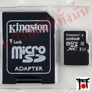 Memory Card Micro SD SDHC 128 GB Class 10 เมมโมรี่การ์ด 128 GB Kingston ...