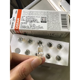 หลอดไฟเสียบ T10 w5w 12v 5w Osram แท้ made in italy จำนวน 1 หลอด เป็นสินค้าแบ่งขายลูกค้าบางท่านจะไม่ได้กล่องนะคะ