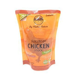 Free Range Chicken Stock  สต็อกไก่ปลอดสาร