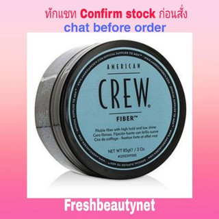 พร้อมส่ง AMERICAN CREW Men Fiber Pliable Molding Cream