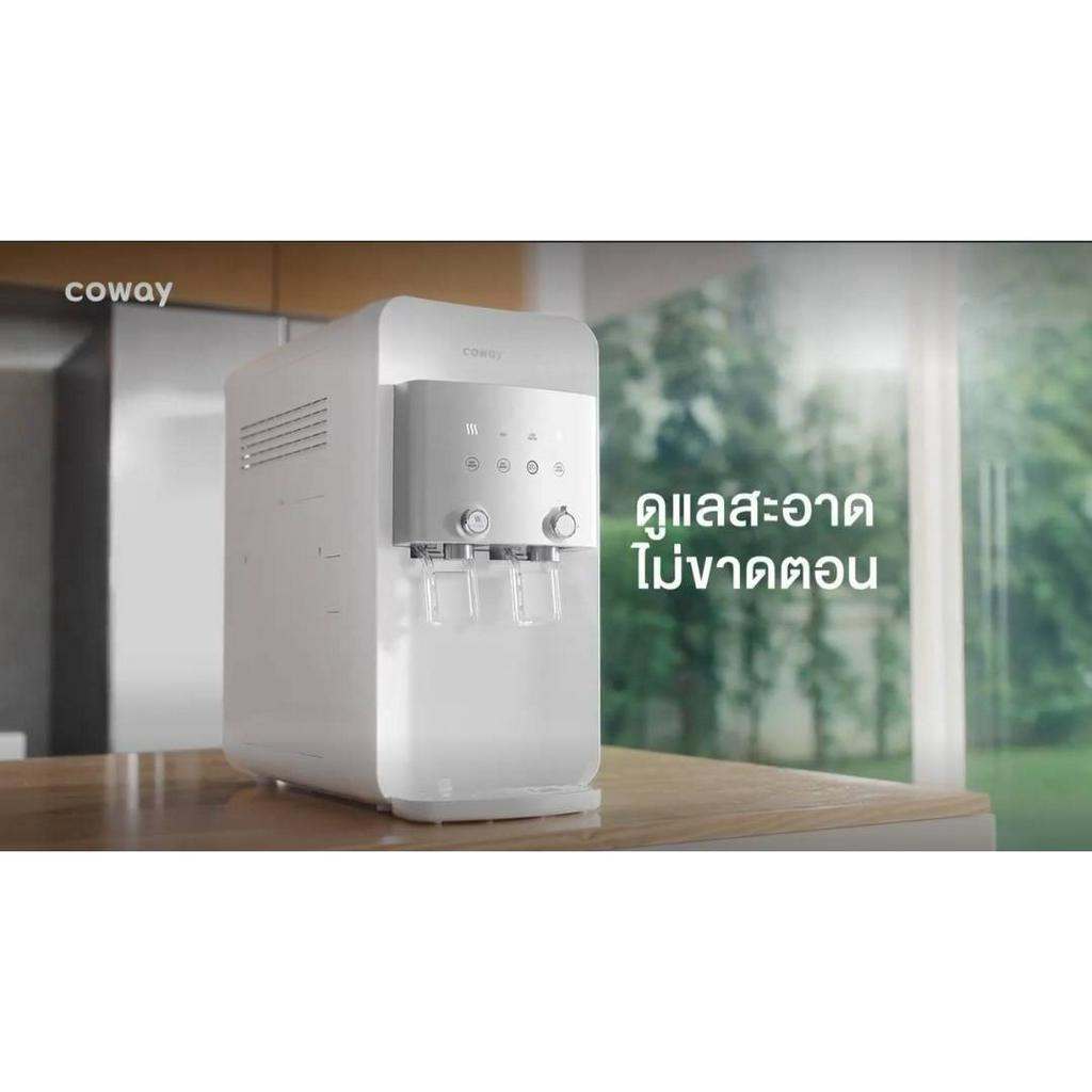 ใช้ฟรี 3 เดือน !! เครื่องกรองน้ำโคเวย์ (Coway)  รุ่น CHP-264L นีโอ พลัส