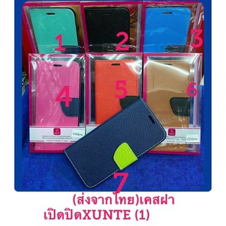 🔥ส่งจากประเทศไทย🔥เคสฝาพับXUNTE(1)samsung A02S A12 SamsungA12 OppoA15