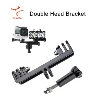 Double Head Bracket Joint mount Adapter Converter for GoPro Hero ตัวยึดอะแดปเตอร์สำหรับฮีโร่ GoPro Hero และ LED Light