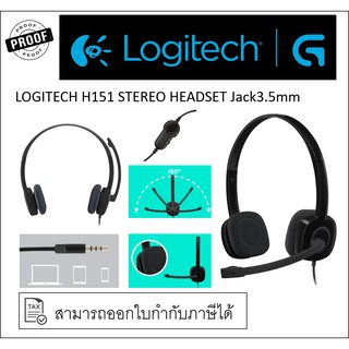 Logitech H151 STEREO HEADSET Jack3.5mm(หูฟังสเตอริโอพร้อมไมโครโฟนตัดเสียงรบกวน)