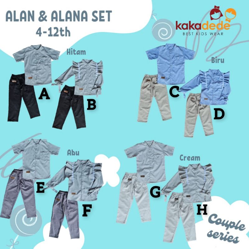 ชุด Alan Alana Kakadede / Alan & Alana Set 4-12 Kakade