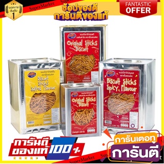 เอ็มแอนด์เค ขนมปังขาไก่ รสเค็ม 5000 กรัม M&amp;K Biscuit Stick Salted 5000g