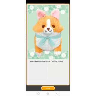 พร้อมส่ง ตุ๊กตา​ shiba ตู้ Toreba