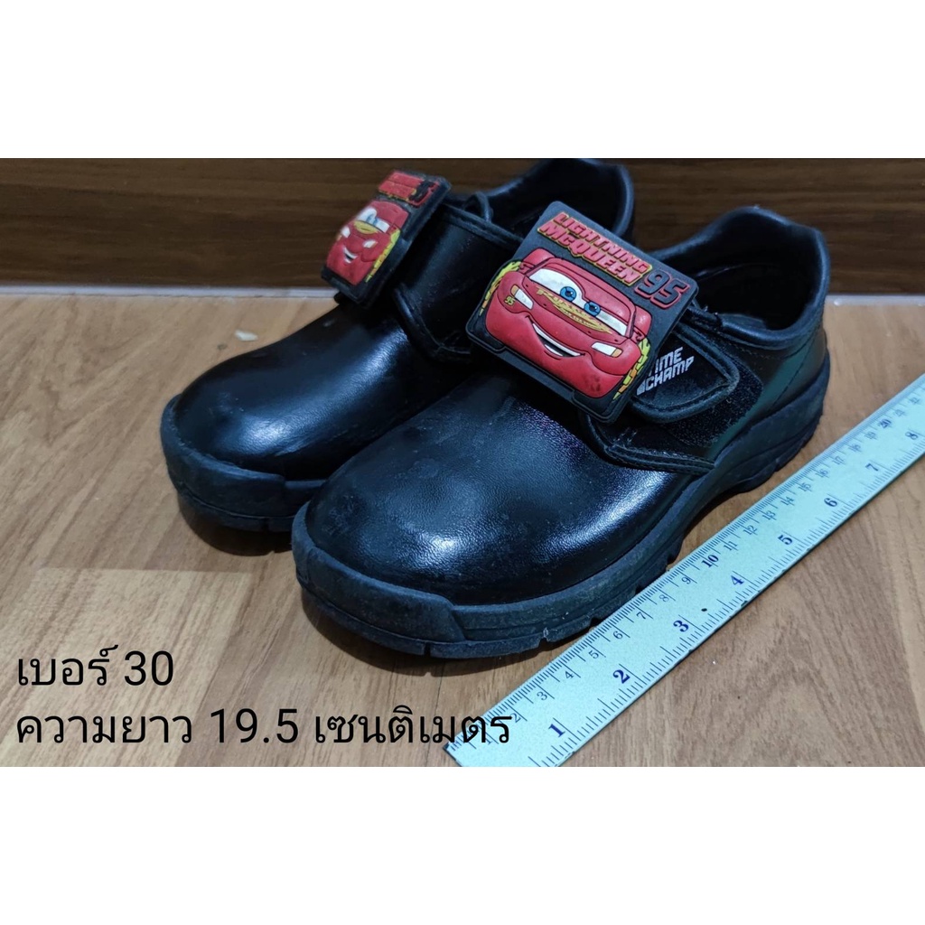 Bata Disney รองเท้า Lightning McQueen