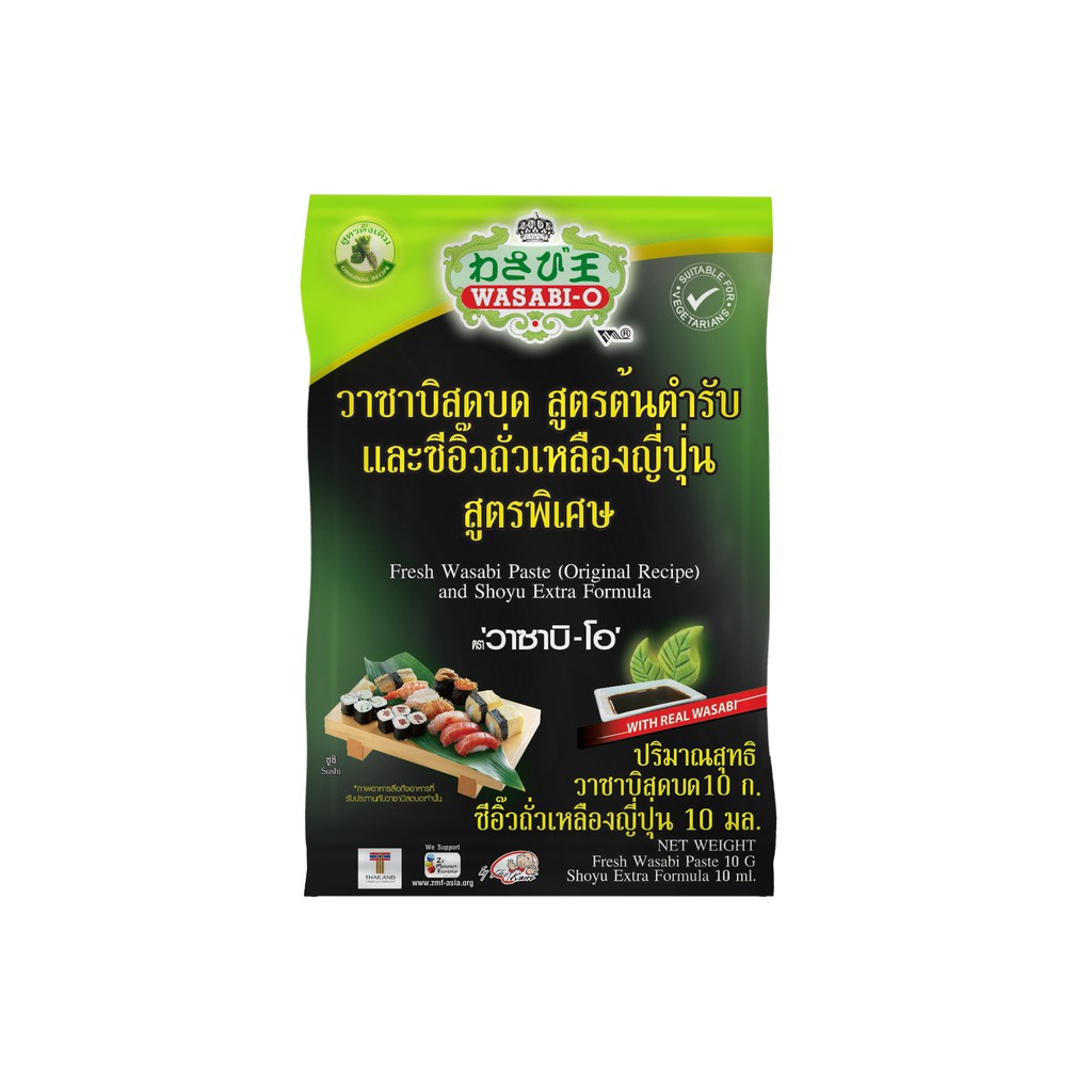 Wasabi Paste สูตรต้นตำรับ 10 กรัม และ ซีอิ๊วถั่วเหลืองญี่ปุ่นสูตรพิเศษ 10 มล. Wasabi-O ราคาสุดคุ้ม