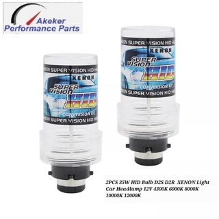 2PCS 35W HID Bulb D2S D2R  XENON Light Car Headlamp 12V 4300K 6000K 8000K 10000K 12000K