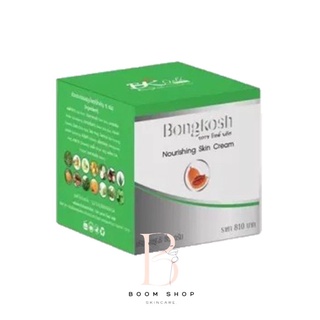 ส่งถูก-ส่งไว📌 Bongkosh Gold Plus ครีมโบบงกช โกลด์ พลัส (สบู่+ครีม)