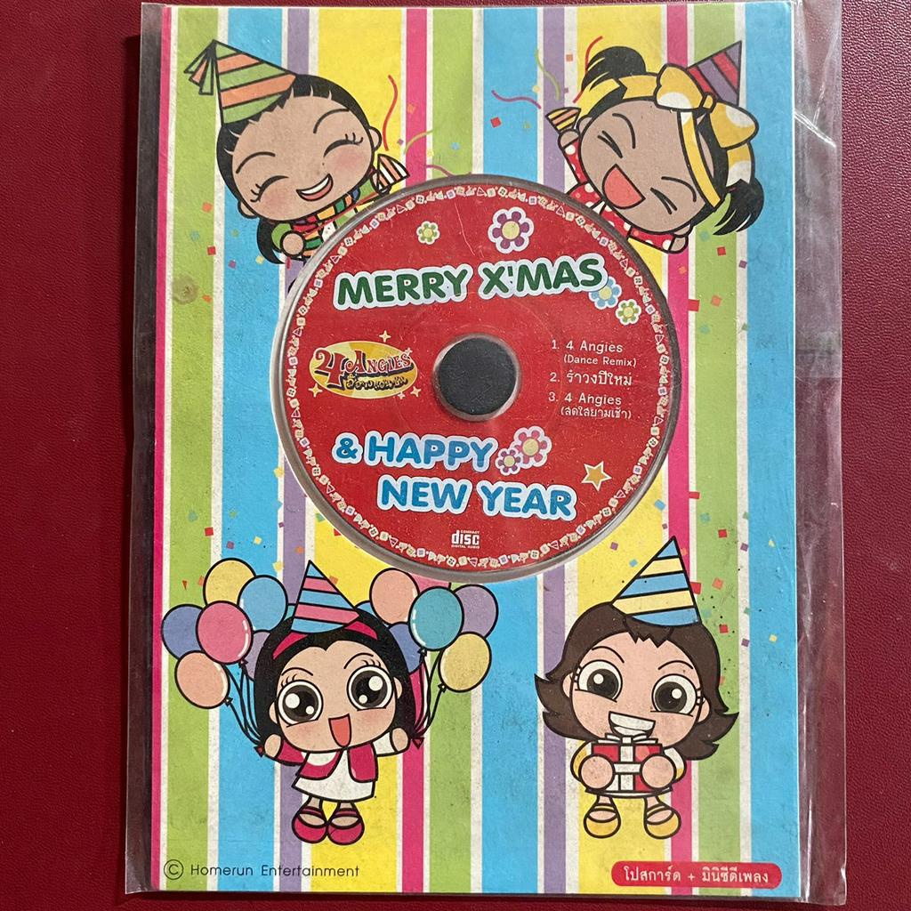 CD (mini) 4 Angies สี่สาวแสนซน Merry X'mas & Happy New Year
