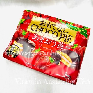 Choco Pie รส สตอเบอร์รี่ สอดไส้ครีมสตอเบอร์รี่เคลือบช็อคโกแลต ขนมญี่ปุ่น