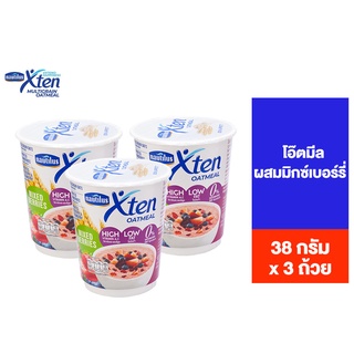 [แพ็ค 3] XTEN Oatmeal Mixed Berries เอ็กซ์เทน โอ๊ตมีลมิกซ์เบอร์รี่ 38 ก.