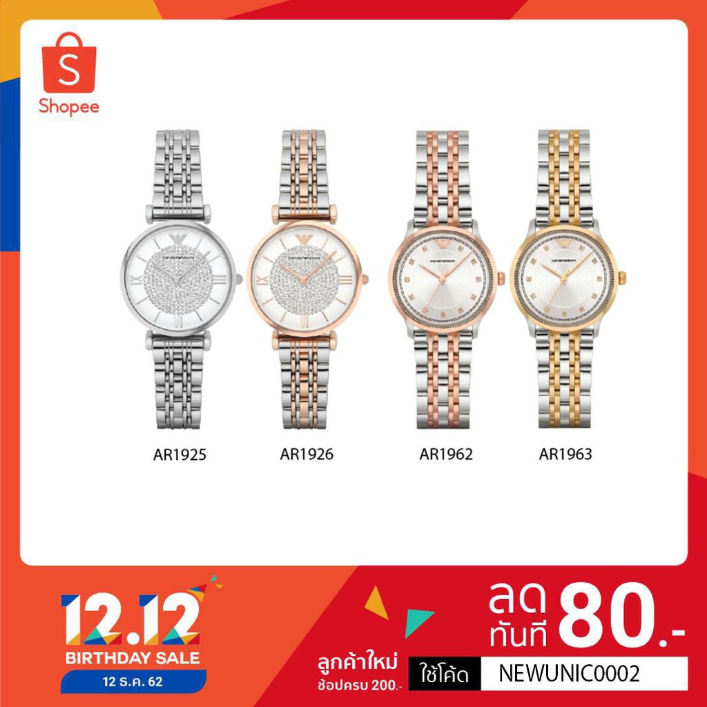 Emporio Armani ของแท้100% AR1925 AR1926 AR1962 -32 mm นาฬิกาแบรนด์เนมAR ...