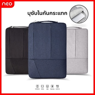 【พร้อมส่ง】กระเป๋าโน๊ตบุ๊ค กระเป๋าแล็ปท็อป กระเป๋าSurface เคสแล็ปท็อป12.5, 13.3, 14, 15, 15.6นิ้ว เคสกันกระแทก Latop Bag