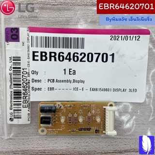 PCB Assembly,Display  แผงวงจรแอร์ ของแท้จากศูนย์ LG100%  Part No :  EBR64620701