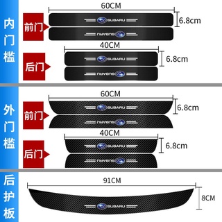 แถบคาร์บอนไฟเบอร์ ป้องกันรอยขีดข่วน สําหรับติดประตูรถยนต์ Subaru FORESTER FORESTER LEVORG WRX XV Welcome Pedal ikey