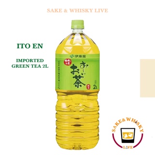 (นำเข้า) ITOEN Oi Ocha Green Tea (2L) อิโตเอน อิโตเอ็น ชาเขียว นำเข้า สูตรออริจินอล ขนาด 2 ลิตร (1ขวด)