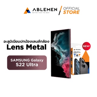 [New] [Lens Metal S22 Ultra ] ABLEMEN อะลูมิเนียมปกป้องเลนส์กล้อง สำหรับกล้องหลัง สำหรับซัมซุง S22 Ultra