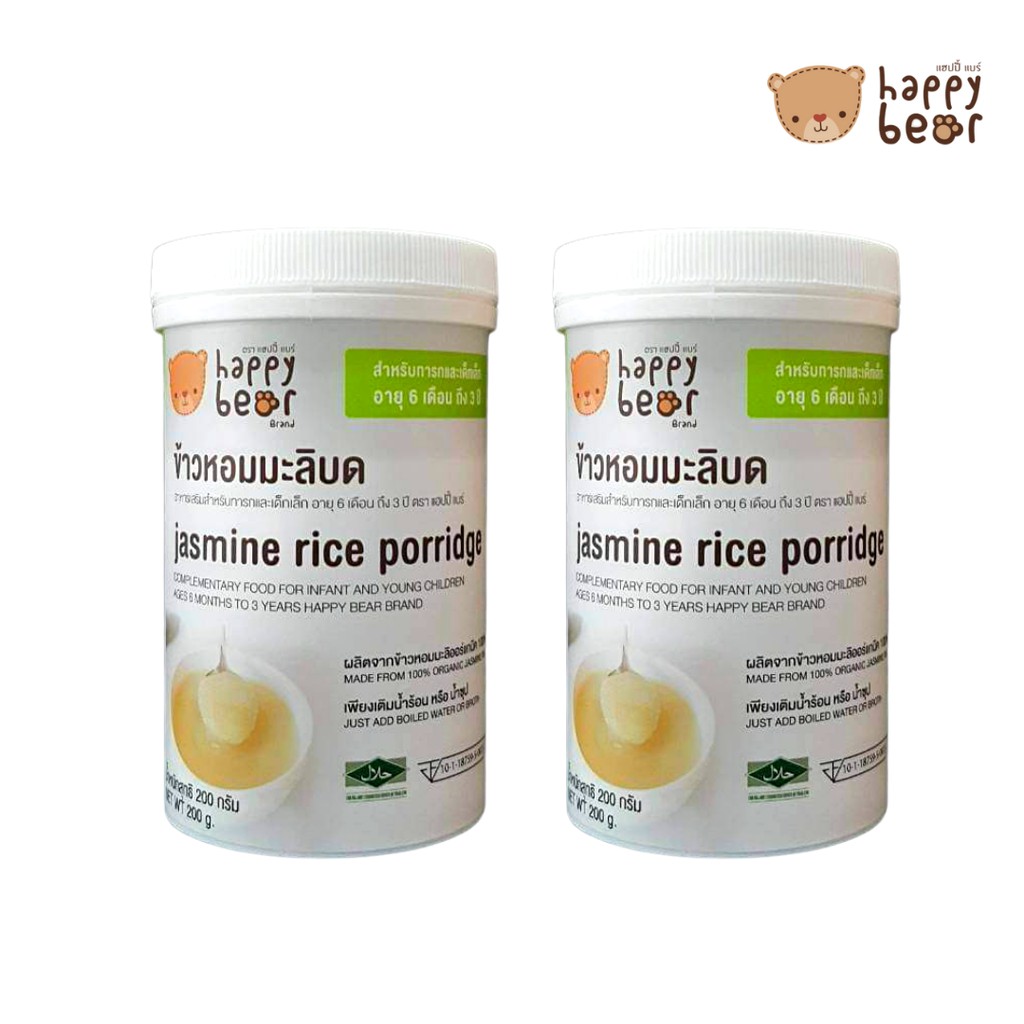 HAPPY BEAR โจ๊กข้าวกล้องออร์แกนิคกึ่งสำเร็จรูปสำหรับเด็ก ขนาด 200 g จำนวน 2 กระปุก