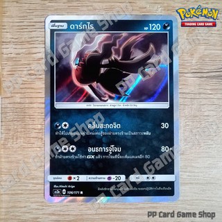 ดาร์กไร (AS2a A 106/171 R/Foil) ความมืด ชุดปลุกตำนาน การ์ดโปเกมอน (Pokemon Trading Card Game) ภาษาไทย