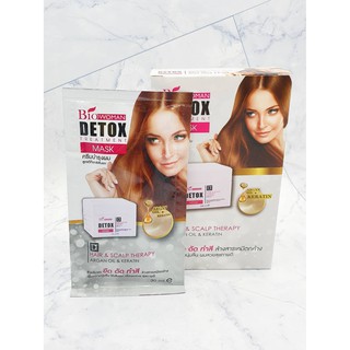 Biowoman Detox treatment mask ครีมบำรุงผมสูตรดิทอกซ์เส้นผม  30 ml.1กล่อง 6 ซอง