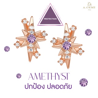 A.CEMI ต่างหูเสริมดวง อเมทิสต์ Amethyst 12 Fortune Star Earring ปกป้อง ปลอดภัย ปัดเป่าสิ่งไม่ดี ของขวัญมงคล