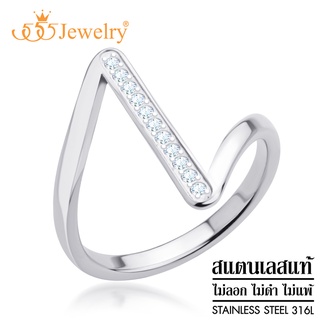 555jewelry แหวนแฟชั่น สแตนเลส สตีล ดีไซน์เรียบเก๋ ประดับเพชร CZ รุ่น MNC-R934 (R75)