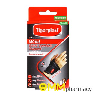 Tigerplast Wrist Extra Comfort Support ไทเกอร์พล๊าส อุปกรณ์พยุงข้อมือ เอ็กซ์ตร้าคอมฟอร์ท