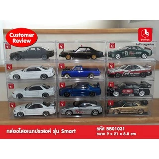 boxbox BB01031 ขนาด 9 x 21 x 8.8 ซม.กล่องพลาสติกใสอเนกประสงค์ กล่องเก็บของอุปกรณ์ โมเดล 1403489