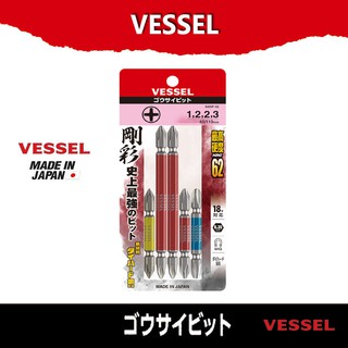 Vessel ชุดดอกไขควง 5ชิ้น คละไซด์ GO-SAI Bit 5-Piece Set (Assorted) GS5P-02(Assorted 5PC Set) VESSEL