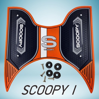 แผ่นวางเท้า scoopy i แผ่นกันลื่น แผ่นรองเท้า ตรงรุ่น 2021 ไม่ต้องดัดแปลง สำหรับ แต่งมอเตอร์ไซค์ Scoopy i ปี 2021